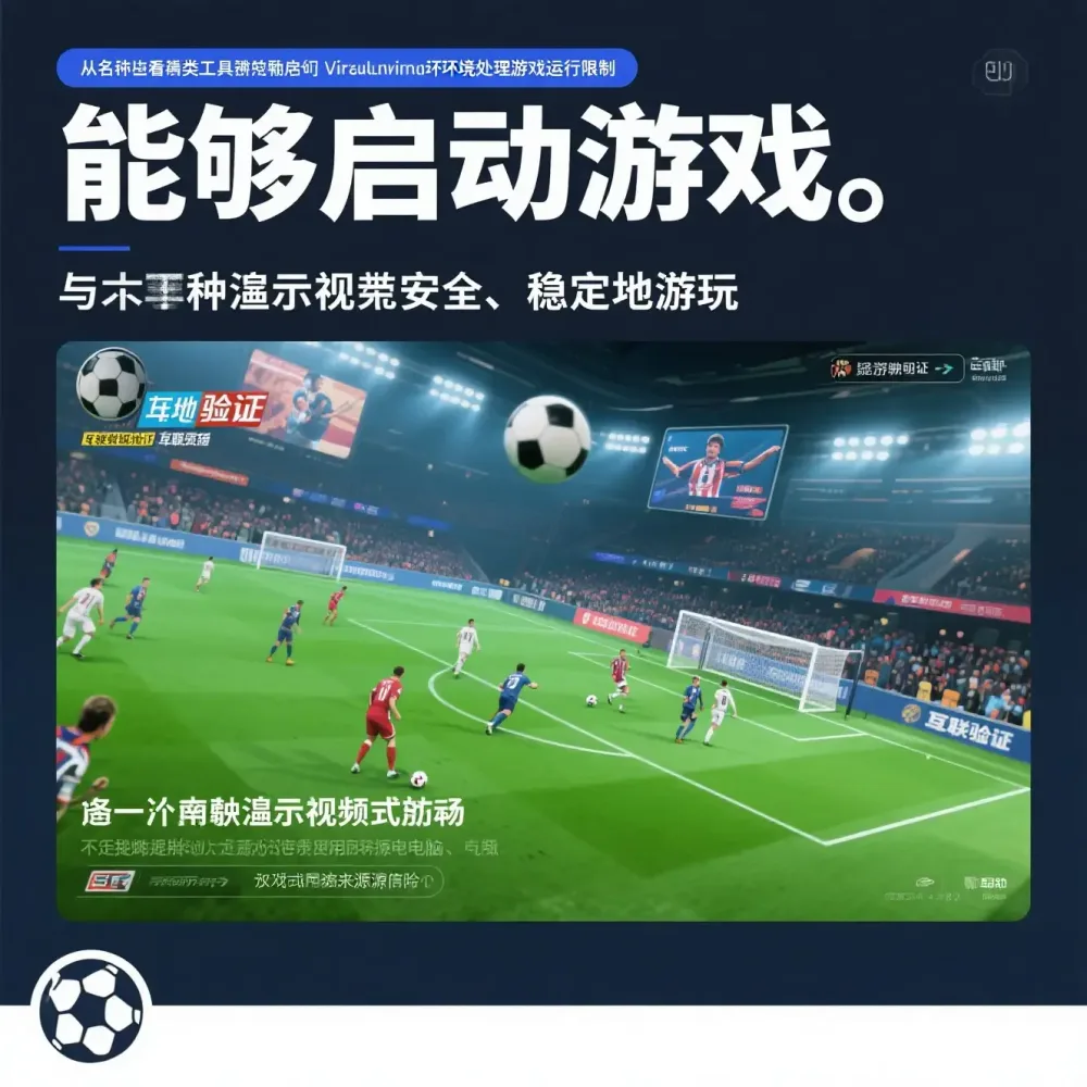 玩法探索者（示例）